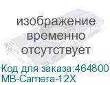 MB-Camera-12X