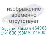 CR1600 (99MAD11600I1170114)