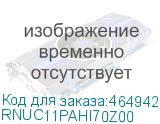 RNUC11PAHI70Z00