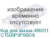 CT500P3PSSD8