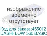 DASHFLOW 360 BASIC WHITE