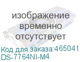 DS-7764NI-M4