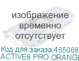 ACTIVE8 PRO ORANGE