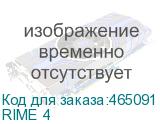 RIME 4
