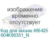 604K86351_N