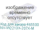 NV-W2213X-207X-M