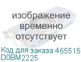 D0BM2225