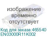 EN03000R11K002