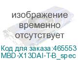 MBD-X13DAI-T-B_spec