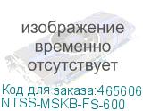 NTSS-MSKB-FS-600