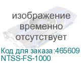 NTSS-FS-1000