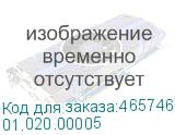01.020.00005