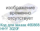 HHY 3020F