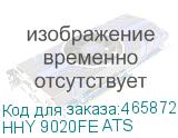 HHY 9020FE ATS