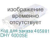 DHY 6000SE