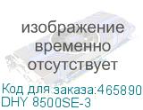 DHY 8500SE-3