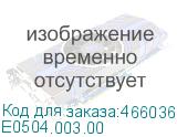 E0504.003.00