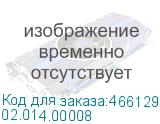 02.014.00008