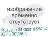 82YU00W6IN