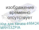 MRX53ZP/A