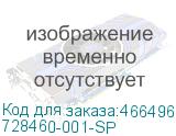728460-001-SP