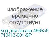 710413-001-SP