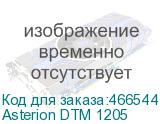 Asterion DTM 1205
