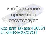 CT-SHR-MX-237GT
