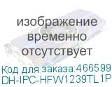 DH-IPC-HFW1239TL1P-A-IL-0360B