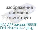 DHI-NVR5432-16P-EI