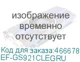 EF-GS921CLEGRU