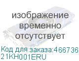 21KH001ERU
