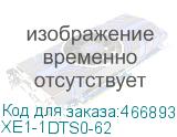 XE1-1DTS0-62