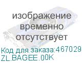 ZL.BAGEE.00K