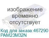 PAM23M32N