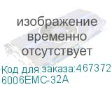 6006EMC-32A