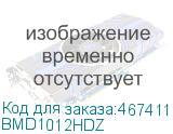 BMD1012HDZ