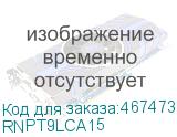 RNPT9LCA15