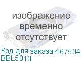 BBL5010