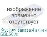 BBL5020