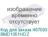 BMD1051HDZ