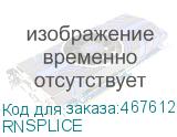 RNSPLICE