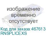 RNSPLICEXS