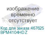 BPM4104HDZ