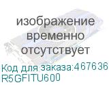 R5GFITU600