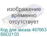 BSD2103