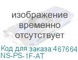 NS-PS-1F-AT