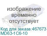 MD63-1C6-10