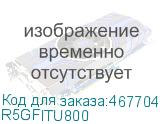 R5GFITU800