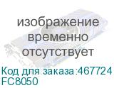 FC8050